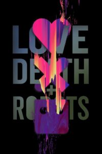 爱，死亡和机器人: 第2季