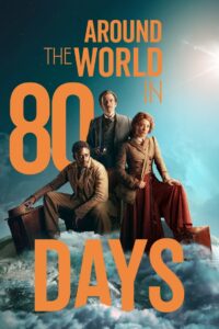 八十天环游地球: 第1季