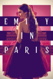 艾米丽在巴黎: 第1季
